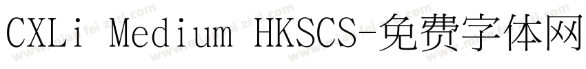 CXLi Medium HKSCS字体转换